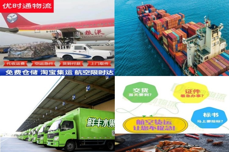 东光到北京航空货运公司-东光到北京物流专线